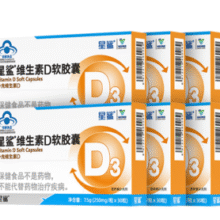 星鲨 维生素D3滴剂软胶囊 360IU*30粒*6盒+赠10粒*5盒（含赠共230粒）￥76.00 4.7折 比上一次爆料上涨 ￥5