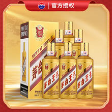 茅台 MOUTAI 金王子 53%vol 酱香型白酒 500ml*6瓶