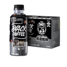 旺旺邦德黑咖啡无糖0脂健身250ml*3瓶5.87元（需领券）