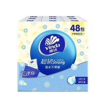 Vinda 维达 无香无味手帕纸4层5张48包5.8元