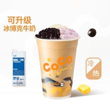 饿了么 星巴克 热巴旦木拿铁 大杯10.9元