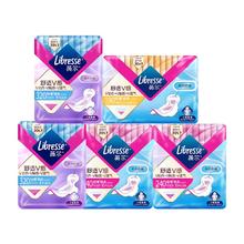 京东PLUS：薇尔 Libresse 舒适V感系列 防漏日夜组合装58片 （赠加长夜用420mm*2包）47.41元