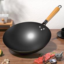 舌尖3同款！沂蒙铁匠 章丘无涂层传统老式铁锅 30cm