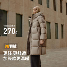 坦博尔 高充绒量连帽羽绒服 七夕节礼物！559.1元