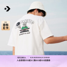 匡威（Converse）官方 夏季男全棉台球图案短袖时尚休闲T恤10027729 10027729-A02 S209元 (券后省60)
