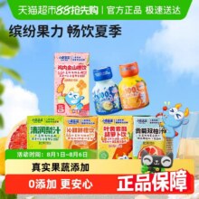 88VIP、蓝蓝0防腐剂解腻125ml*4盒果汁饮料9元/件 金币1.99元，品牌金2元