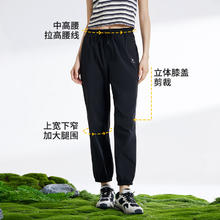 骆驼 破价！速干轻薄透气束脚休闲长裤（断码清仓 多色任选）