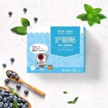 爱尔眼科专业出品，目邻 蓝莓叶黄素护眼贴15对