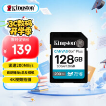 金士顿（Kingston）128GB SD存储卡 U3 V30 相机内存卡 高速sd卡大卡 4K超高清拍摄 读速200MB/s120.16元