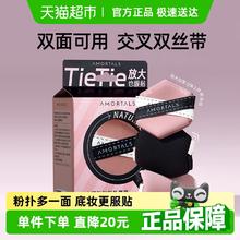 尔木萄 粉扑气垫贴贴粉扑套盒