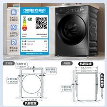 美的 10kg洗衣机家用全自动滚筒洗烘一体机V36888.4元