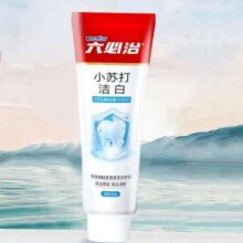 六必治 牙膏牙刷 任选专区 × 4件