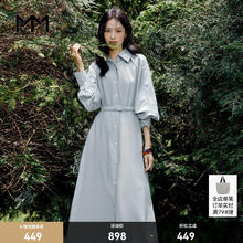 麦檬 MM自在起居休闲通勤简约连衣裙 5E2290991券后369元