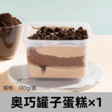 新鲜制作！熊治 奶酪慕斯罐子蛋糕 180g