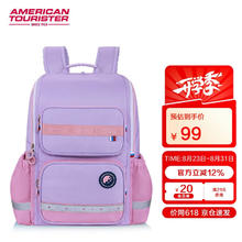 AMERICAN TOURISTER 美旅 箱包（AmericanTourister）「新品」放心书包小学生1-3年级背包女儿童轻便减负双肩包NK1 浅紫色券后99元
