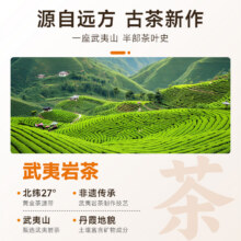 临期：麦谷村乌龙茶饮料康普原液茉莉花红茶无蔗糖 200g