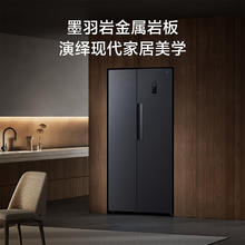 米家 MIJIA 501L对开门大容量家用冰箱双开门 一级能效超薄嵌入银离子除菌 墨羽岩BCD-501WMSA1439.2元