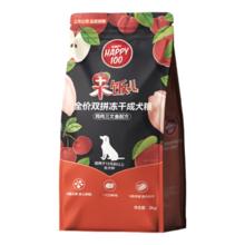 Wanpy 顽皮 Happy100果饭儿全价双拼成犬粮添加鸡肉三文鱼冻干2kg16.93元
