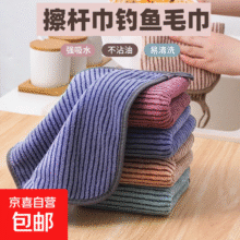 钓鱼毛巾不沾油不掉毛百洁布加厚洗碗布懒人厨房用抹布易清洗盘子 6条6.1元