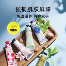 白 菜！L'Occitane 欧舒丹 甜蜜樱花/玫瑰/薰衣草 护手霜 30ml