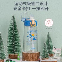 白 菜！Thermos 膳魔师 露营系列TCSJ-553 Tritan材质带提手水壶吸管杯 550ml 4款￥49.55 1.4折