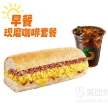 再降价：美团 SUBWAY赛百味|6英寸蛋料芝士超能粒三明治二件套兑换券·1张 可配送可自取原价15.9元 现仅11.9元