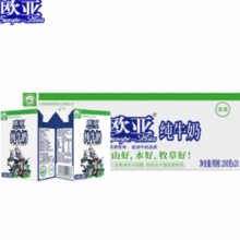 Europe-Asia 欧亚 高原全脂纯牛奶200g*20盒￥34.90