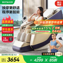 荣泰 A39 零重力太空舱按摩椅 砂色
