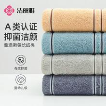 洁丽雅 毛巾家用纯棉洗脸巾男女面巾全棉成人洗澡巾吸水不掉毛