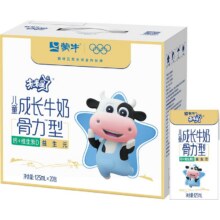 再降价：未来星儿童成长牛奶骨力型全脂营养牛奶苗条装125ml×20包 原味16.7元+220淘金币