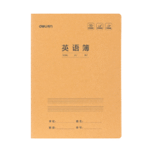 得力（deli）英语本 5本4.9元（需领券）不包邮