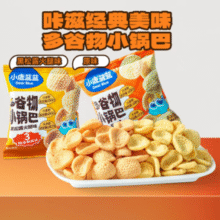 三只松鼠旗下！ 小鹿蓝蓝 黑松露火腿味 多谷物小锅巴200g（20g*10袋）￥12.94 4.8折