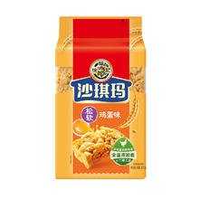 徐福记 沙琪玛525g*2包 早餐糕点心香酥鸡蛋零食小吃休闲官方正品券后12.9元