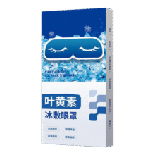 叶黄素冰敷护眼贴冷敷眼罩缓解眼疲劳冰凉贴防中暑神器包装随机 叶黄素冰敷眼贴10片4元 (月销4000+)
