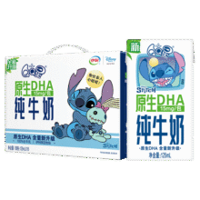 QQ星伊利原生DHA纯牛奶125ml*16盒/箱 高钙儿童牛奶 礼盒装49.9元 (满58减14,券后省10,月销3000+)