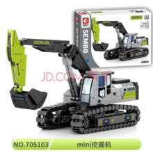 SEMBO BLOCK 森宝积木 工程系列 mini挖掘机/搅拌车/起重机/推土车