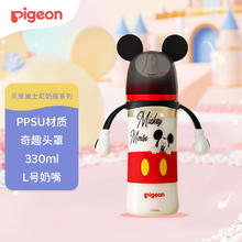 贝亲 迪士尼 第3代 PPSU奶瓶330ml（L号） 米奇躲猫猫 6个月以上 AA269