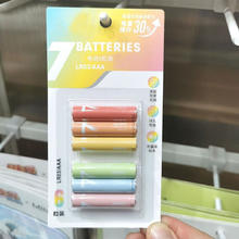 MINISO 名创优品 7号六个装1.29元