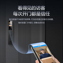 海尔 Haier 全自动智能门锁家用指纹锁电子锁密码锁P30Max