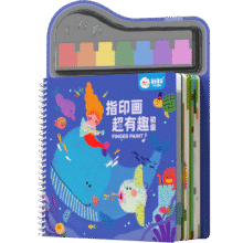 美乐童年指印画颜料儿童创意彩色印泥可水洗手指画册宝宝涂鸦套装幼儿画画 指印画超有趣-有趣的新农场49.9元 (满2件9折)