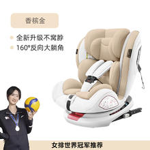 初婴贝 儿童座椅汽车用婴儿宝宝车载360旋转坐椅0-4岁12可坐躺