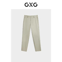 GXG 男装 休闲长裤直筒裤宽松休闲裤合集 卡其色小脚长裤GEX10213273 S69元