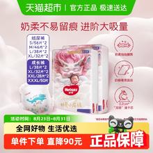HUGGIES 好奇 皇家御裤小龙裤纸尿裤成长裤S/M/L/XL/XXL/XXXL58.9元（117.8元包邮/2件）