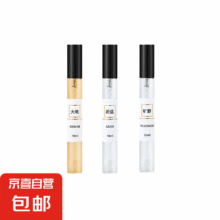 香水小样正品10ml*3瓶  绅士男香-大地+蔚蓝+旷野1.8元（需领券）