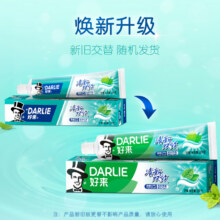再降价、好来清新双效牙膏200g*4支清新口气10.7元（合5.35元/件）返卡80元