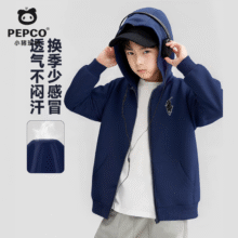 小猪班纳 男童外套春秋薄款连帽开衫 2色多款110-170可选42.9元（需领券）包邮