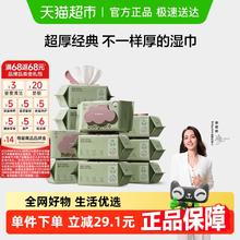 babycare 超厚婴儿手口擦屁屁湿巾80抽*12包湿纸巾非棉柔巾无酒精74.4元