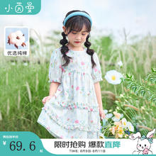茵曼 连衣裙 150