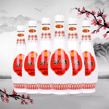88VIP会员：汾酒 乳玻汾48度475ml*6瓶259.57元