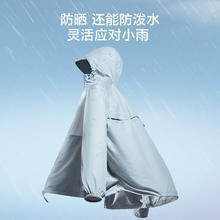 京东京造 凉感透气 UPF200+ 男士防晒服夹克外套 太空灰券后59元